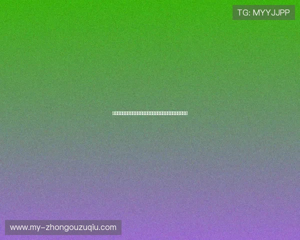 星空体育直播入口助你轻松掌握世界杯赛事直播最新资讯与观看方法
